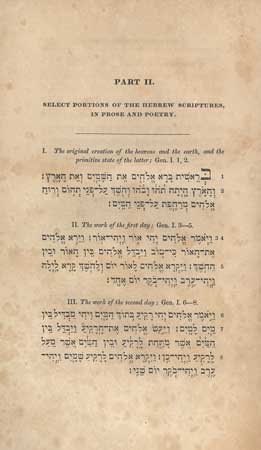 (#111447) A HEBREW CHRESTOMATHY. DESIGNED AS AN INTRODUCTION TO A COURSE OF HEBREW STUDY... Second Edition: With Additions and Corrections. Moses Stuart.