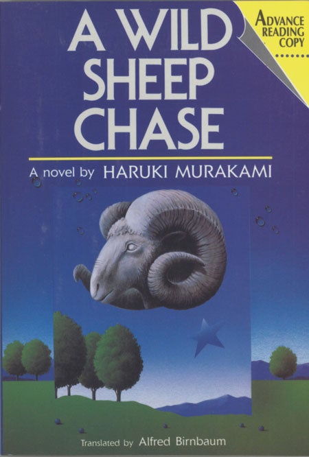 (#128600) A WILD SHEEP CHASE ... Translated by Alfred Birnbaum. Haruki Murakami.