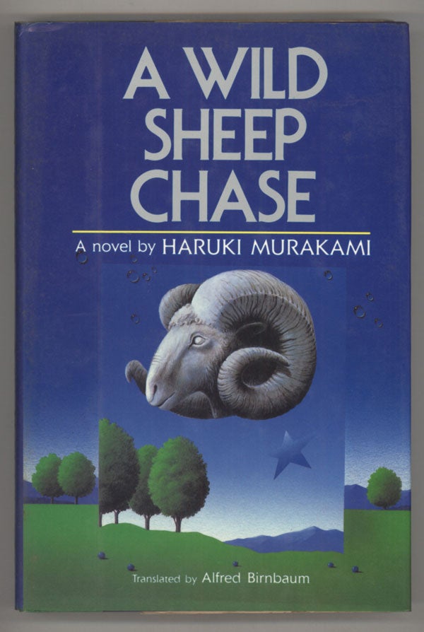 (#138757) A WILD SHEEP CHASE ... Translated by Alfred Birnbaum. Haruki Murakami.