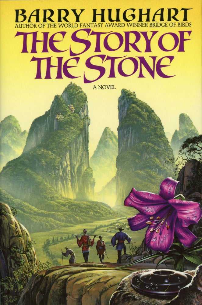 (#141825) THE STORY OF THE STONE. Barry Hughart.