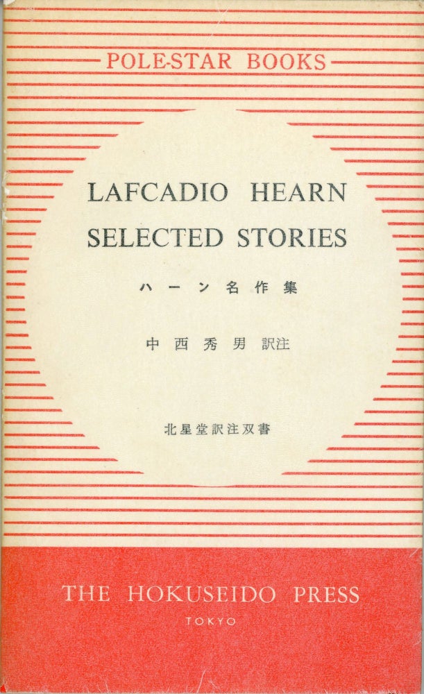 (#164131) LAFCADIO HEARN SELECTED STORIES ... Edited with Translation and Notes by Hideo Nakanishi. Lafcadio Hearn.