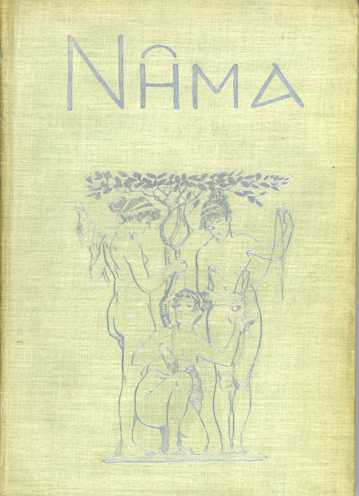 (#167361) NEMA AND OTHER STORIES. Hedley Peek.
