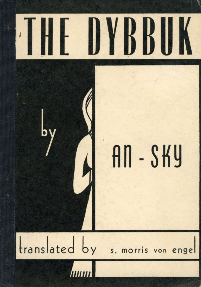 (#170712) THE DYBBUK: BETWEEN TWO WORLDS ... Translated from the Yiddish with a Biographical and Bibliographical Note and Introduction by S. Morris von Engel. S. Ansky, Solomon Zainwil Rapaport.